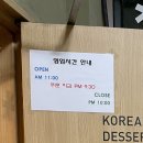 설빙 은행사거리점 이미지