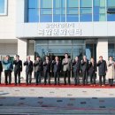 울산시, 제5차 산업입지 수급계획 확정 이미지