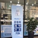 서신세탁소 이미지