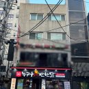 뚜레쥬르금정역점 | 금정역 치킨 캐주얼치킨펍 군포맥주맛집 누구나홀딱반한닭 금정역점