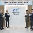 경동센터-11 이미지