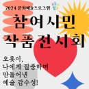 월곶문화센터 이미지