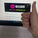 유튜버 꿈나무 | 대학생 대외활동 추천 [LG유플러스] 대학생 엠버서더 유쓰피릿 16기 모집/ 유쓰피릿 15기 활동 후기