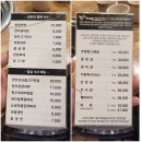 우람한우마을마산본점 이미지