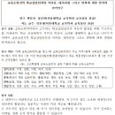 [인터뷰 연구참여/사례비 5만원] 교육소외지역 학교상담인력 근무경험에 대한 연구 참여자를 모집합니다! 이미지