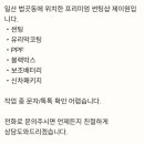 법곳길 115번길 이미지