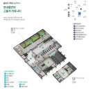 한내들어린이집 이미지