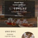 오늘은 제주 이미지