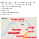 (주)은진바이오 네이버블로그