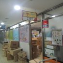 오동동194 이미지