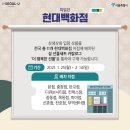 충청상회2