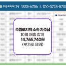 주원특장