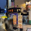 옥탑방 고양이 | [대학로 연극] 틴틴홀 | 기분전환 제대로! 웃기고 설레는 옥탑방 고양이 후기 🐾🐾