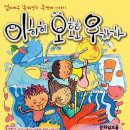 두번째이야기 이미지