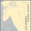 사람과 글 디자인 네이버블로그