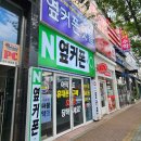 경주 - 김해시 가야로 287 | 경주휴대폰성지 찾는다면? 직접 다녀온 옆커폰 경주점 후기