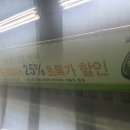 타이어  메가마트 이미지