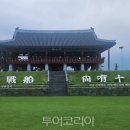 세원D&P