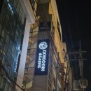 아침산저녁해 | 서울 고유인앤캐빈즈 강남 1인 캡슐호텔 4박 후기 및 내돈내산 꿀tip보고가