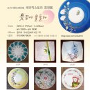 세라믹스토리