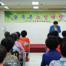 남산정사회복지관 이미지