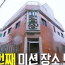 대림장여관 이미지