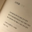 세월이란, 늙어가는 것과 찬란해지는 과정이라는 사실에