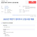 (주)일창건설 이미지