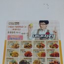 네네치킨세류 네이버블로그