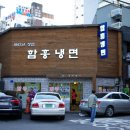 벤처식당