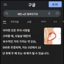 탯줄속에 아기의 남은 음식이 "의료 폐기물"이라는 거짓말로 다른 사람에게 현금으로 들어갑니다 이미지