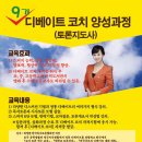 독서토론자격증반 이미지