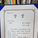 제3회 원구교회 아동부 글쓰기대회 이미지