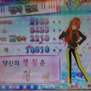 희망루 | 평택 이마트 프리즘스톤 25번째 후기-베루님과 함께 더 높이 날아올라라!