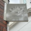 엠(M) 카페 이미지