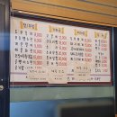 삼포막걸리