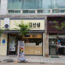 바르다김선생김해장유코아점