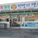 황둔식품 네이버블로그