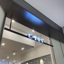 양산도 롯데백화점 동탄점 이미지
