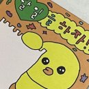 수바코