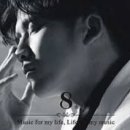 인투더씨