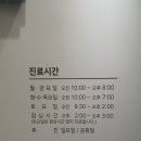 더리버피부과의원 이미지