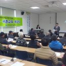 정담회경로당 이미지