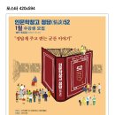 인문학창고정담 Daum카페