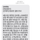 경일한의원 이미지