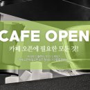 두꺼비마트 이미지