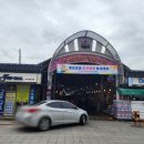 서산동부전통시장(동부시장) | 서산동부시장, 추석 전통시장 장보기 온누리사용권 사용 후기