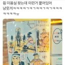 개미미용실 - 화순군 | 개미미용실