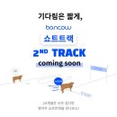 스탁키퍼 이미지
