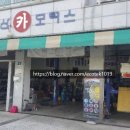 강산모터스 이미지